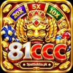 81CCC Game